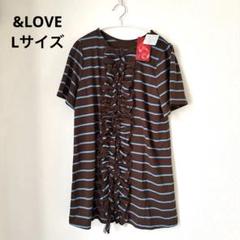 ＆LOVE 新品チュニック、２枚で。ピンクとブラック Lovetoxic 2点セット 長袖Tシャツ チュールビスチェ インナー