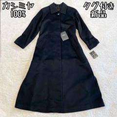 Belta 毛皮コート バラ模様 高級 上品 S 黒 手触り気持ち良い - メルカリ