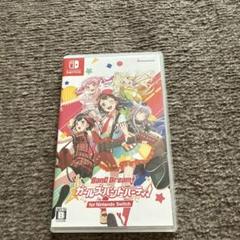 バンドリ!ガールズバンドパーティ!
