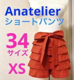 2025年最新】アナトリエ レディース ショートパンツ・ハーフ