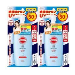 サンカット 日焼け止め 日やけ止めジェル 50 ポンプ 160g 2個