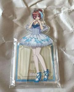 くじ引き堂　五等分の花嫁　バレリーナくじ　B賞　キラキラアクリルスタンド　三玖