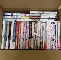 2025年最新】bl漫画まとめ売りの人気アイテム - メルカリ