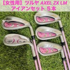 最終値引き！！テーラーメイド M2 5〜9 PW AW SW 8本セット