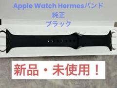 2025年最新】apple watch エルメス ブラックの人気アイテム