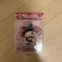 サンリオ マイメロくじ フィギュア