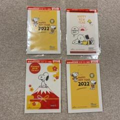 年賀状 スヌーピーの中古 未使用品 メルカリ