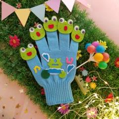 【かえるのうた/一匹のかえる】