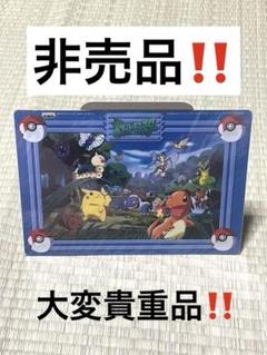 バンプレスト　ポケモン下敷き 【５種】セット 2025年最新】ポケモン バンプレスト 下敷きの人気アイテム