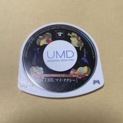 PSP SIMPLE2500シリーズVol.9 THE マイ・タクシー