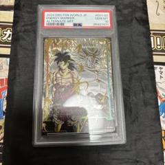 2025年最新】ブロリー エナジーマーカー psa10の人気アイテム