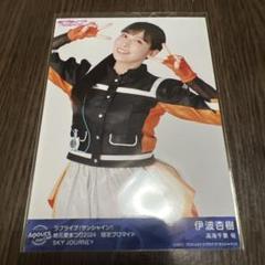 [値下げ承ります]伊波杏樹 直筆サイン入りスマホアクリルスタンド 2025年最新】伊波杏樹の人気アイテム - メルカリ