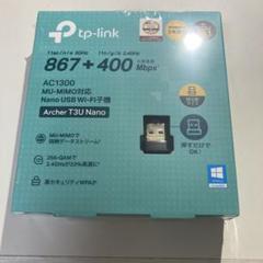 TP-Link Archer T3U Nano USB Wi-Fi子機のサムネイル