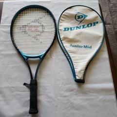 DUNLOP Junior Mid テニスラケット