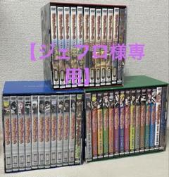 NARUTO ナルト』 計96巻セット レンタル使用済DVD