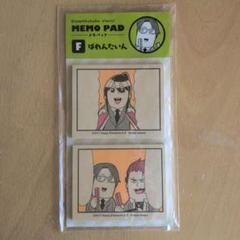 あんスタ　ぶくスタ　MEMO PAD　ばれんたいん　神崎颯馬　蓮巳敬人　鬼龍紅郎のサムネイル