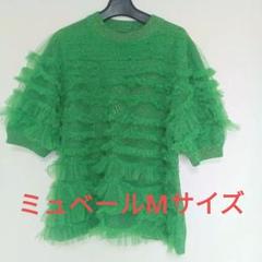 MUVEIL ミュベールパックフリルTシャツ半袖カットソーフリル