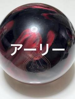 Dyna Ace ボウリングボール 黒と赤のマーブル