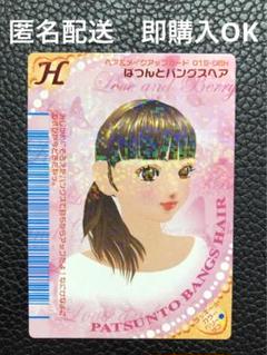【激レア‼️希少❗️ムーンライトヘンナ】オシャレ魔女 ラブandベリー カード 2025年最新】ラブ&ベリー レアの人気アイテム - メルカリ