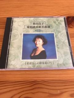 森山良子　讃美歌アルバム101選　レコード7枚＋EP 2025年最新】cd 森山良子 讃美歌の人気アイテム - メルカリ