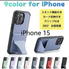 iPhone15ケース カード 収納 耐衝撃 薄型 ソフト カバー カード入れ