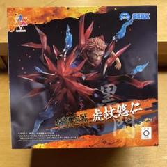 2025年最新】虎杖悠仁フィギュアの人気アイテム - メルカリ