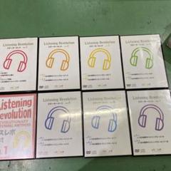 Listening Revolution リフレボ1st Listening Revolution リフレボ1st