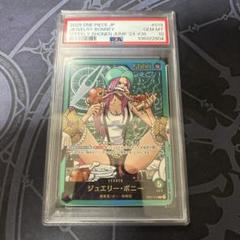 【PSA10】ジュエリー ボニー 金 PSA10鑑定済〕ジュエリー・ボニー(金文字/漫画絵)【L】{OP07-019}