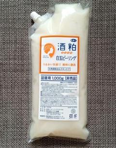 2025年最新】アズマ商事 酒粕の人気アイテム - メルカリ