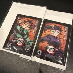 鬼滅の刃　映画特典　竈門炭治郎　栗花落カナヲ