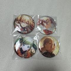 プロセカ　vol.26c　グリッター缶バッジセット 4種セット レオニード
