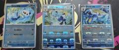 【土曜限定価格！】ポケモンカード ミジュマル フタチマル ダイケンキマスボミラー
