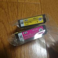 EPSON 純正 クマノミ インクカートリッジ