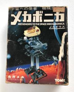 【当時物、未組】 エレファンタス ゾイド 旧 メカ生体 検 ガリウス メカボニカ Amazon.co.jp: 旧ゾイド ガリウス 恐竜型 TOMY メカ生体ゾイド