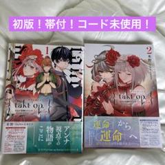 【全巻初版】ハーモニー harmony 全巻セット 2025年最新】harmony 漫画の人気アイテム - メルカリ