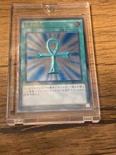 ◆【PSA9 】　美品　死者蘇生　レリーフ　TRC1-JP002 鑑定品 PSA9 】 美品 最安値 死者蘇生 レリーフ TRC1-JP002