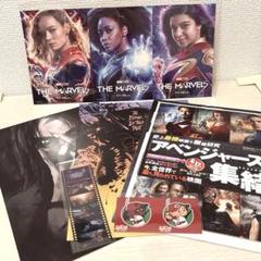 2025年最新】マーベル映画チラシの人気アイテム - メルカリ