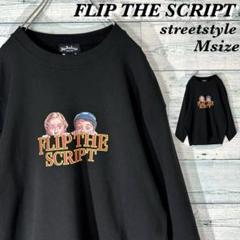 〈ストリート〉FLIP THE SCRIPT ビッグイラスト スウェット 美品