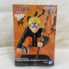 NARUTO フィギュア 52個 まとめ売り 2025年10月発売最新プライズ NARUTO-ナルト- 疾風伝 VIBRATION