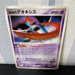 2025年最新】ポケモン 映画公開記念VSパックの人気アイテム