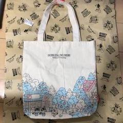 (新品)どうぶつの森 トートバック ニンテンドートウキョウ .