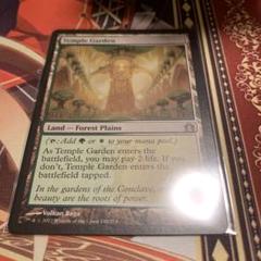 MTG:寺院の庭(英語版) - メルカリ