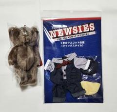 2025年最新】ニュージーズ くまの人気アイテム - メルカリ
