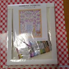 2025年最新】HOBBYRA HOBBYRE ハンドメイド・手芸の人気アイテム