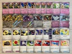 ポケモンカード サーフゴーexデッキパーツ33枚セット ゲノセクト
