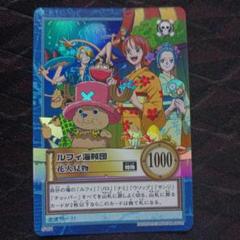 ONE PIECE　初期　レア　ブロマイド　カード　ルフィ海賊団　ワンピース ONE PIECE - ワンピース カードダス 初期 ハイパーバトル ルフィ