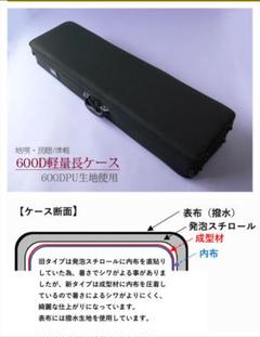 2025年最新】三味線ケースの人気アイテム - メルカリ