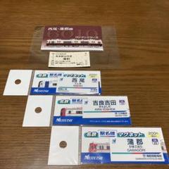 名鉄 駅名 標板 マグネット 大須駅 新品 Yahoo!オークション - 名鉄 駅名標板マグネット 竹鼻線 大須駅