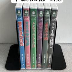 ※【10点/未使用】特典DVD+ケース【※本編視聴可能】 リマスター版 ジブリ 特典DVD+ケース「カリオストロの城」 【※本編視聴可能】リ