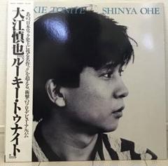 大江慎也　THE GREATEST MUSIC 希少【新品未開封】 2025年最新】大江慎也 cdの人気アイテム - メルカリ